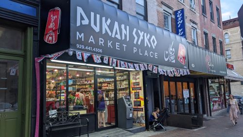 Dukan Syko storefront